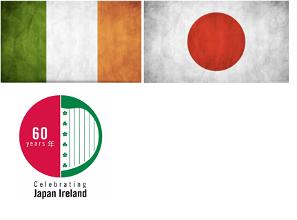 日本・アイルランド国旗.png