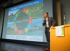 「SDGs転換」を基にアカデミアにおけるSTI for SDGsの取組などについて講演する佐藤法仁URA・副理事.png