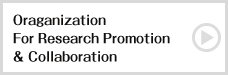 Organization For Research Promotion & Collaboration