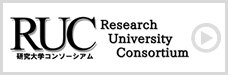 Research University Consortium